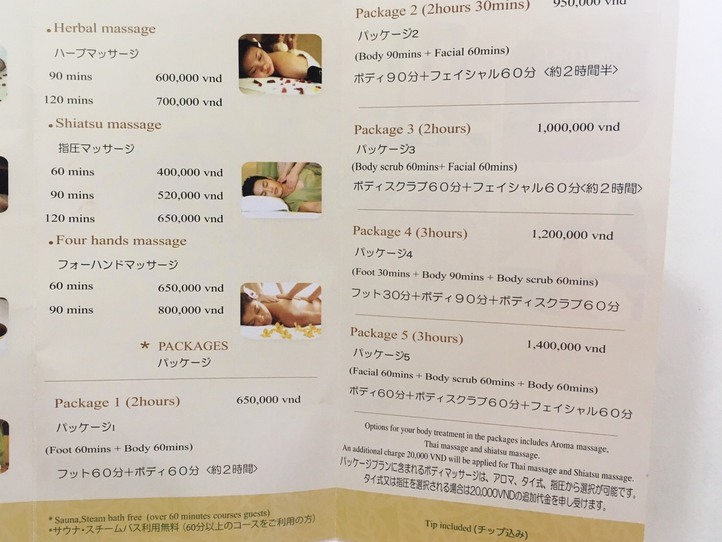 日本人に大人気のマッサージ店「miu miu spa(ミウミウスパ)」へ行ってみた