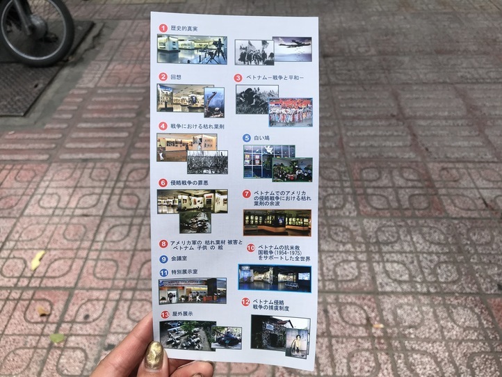 ミリタリー好き必見!戦争証跡博物館とヤンシン市場を回るコース