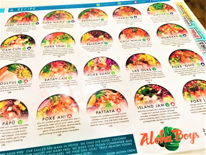 ホーチミンで300円でコールドプレスジュースが飲めるお店 ~Aloha Boys(アロハ・ボーイズ)~