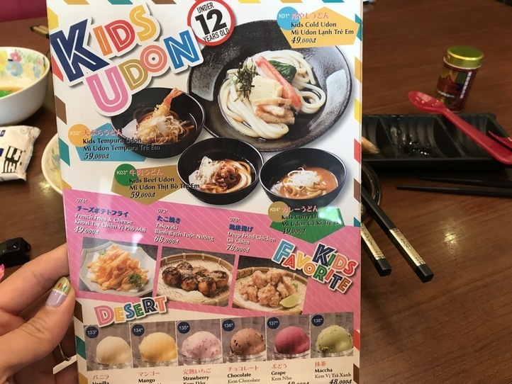 ホーチミンでコシのある本格うどんを食べよう〜うどんや和食 どんのすけ〜