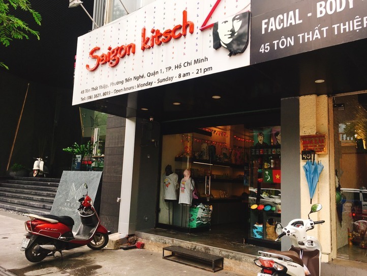 プロパガンダアートをお土産にしよう! ~「Saigon kitsch」(サイゴン・キッチュ)~