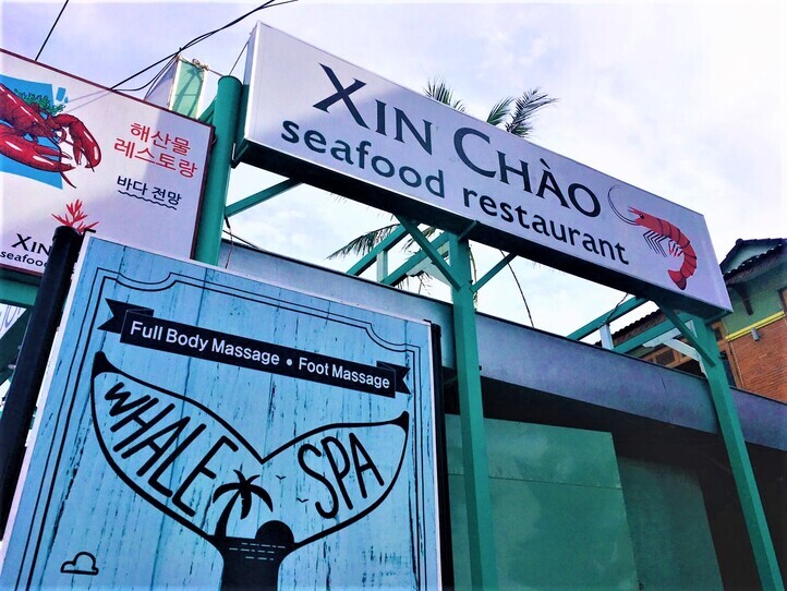 【フーコック】大人気の海辺のシーフードレストラン「Nhà Hàng Hải Sản Xin Chào」