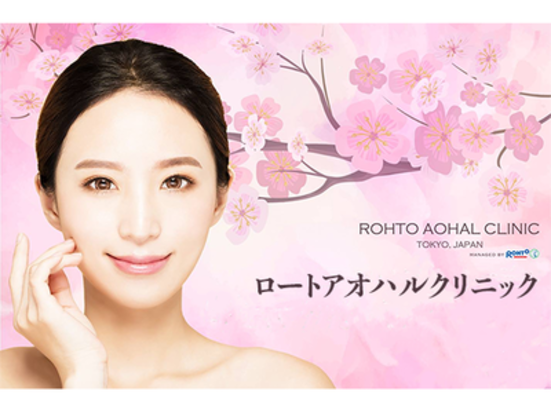 ホーチミンでシミ取り?日帰りで褒められ肌に!?美容皮膚クリニックだから出来る5つの事