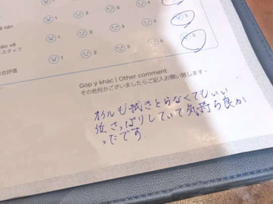 「Ami Spa(アミスパ)」が選ばれる理由
