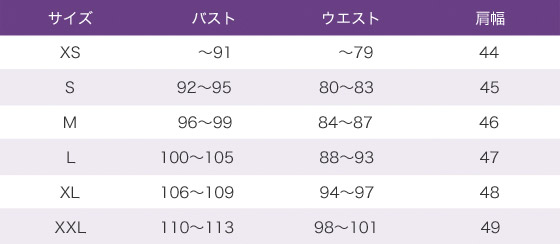 クラシコテーラー：メンズ白衣 | クラシコ