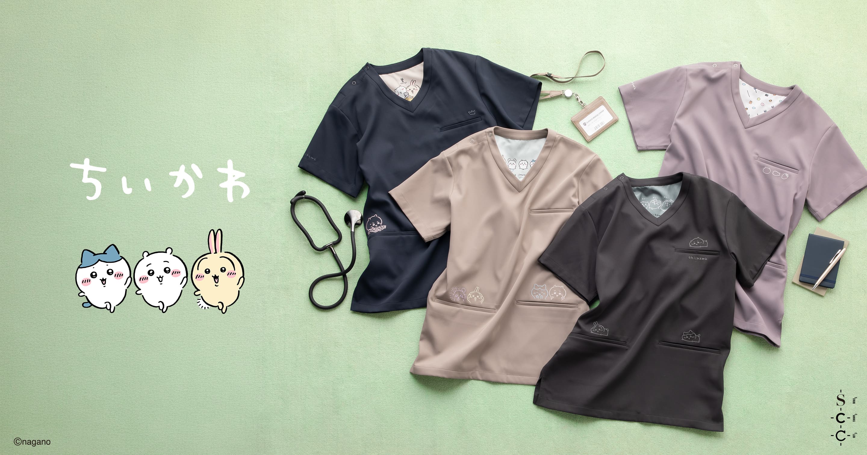 ちいかわ | SCRUB CANVAS CLUB