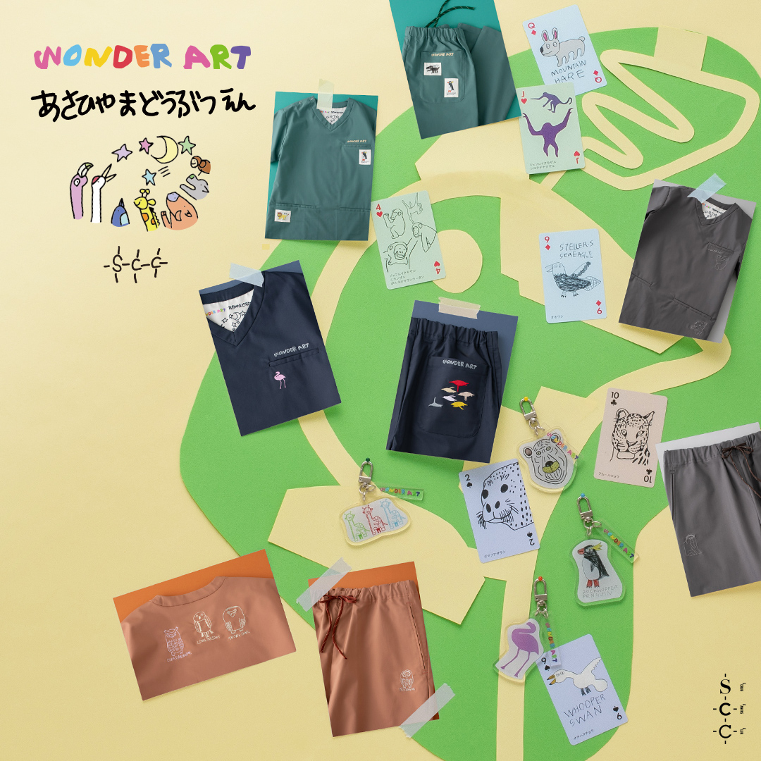 Wonder Art 旭山動物園 | SCRUB CANVAS CLUB