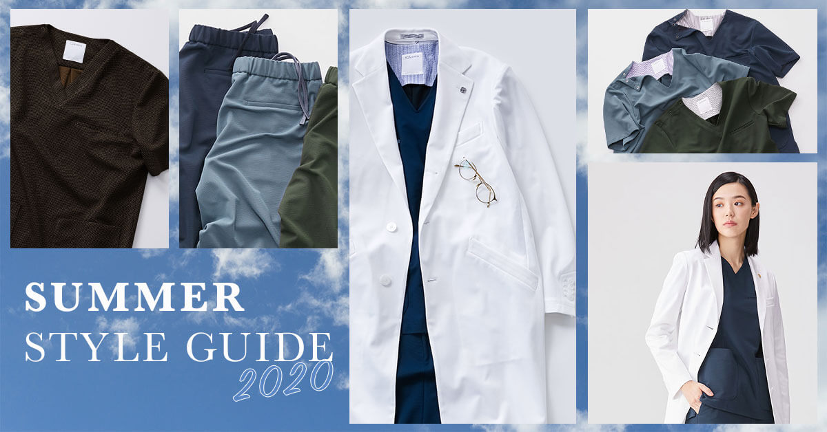 SUMMER STYLE GUIDE 2020