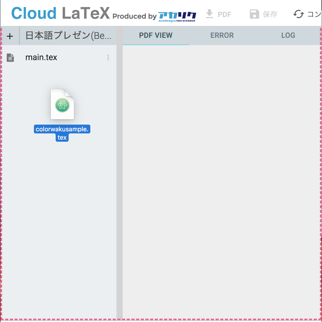 Cloud Latex