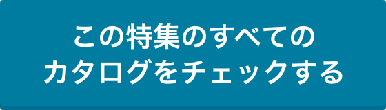 2018�N�������_�E�����[�h�����L���OTOP3�yIT�E�\�t�g�ҁz