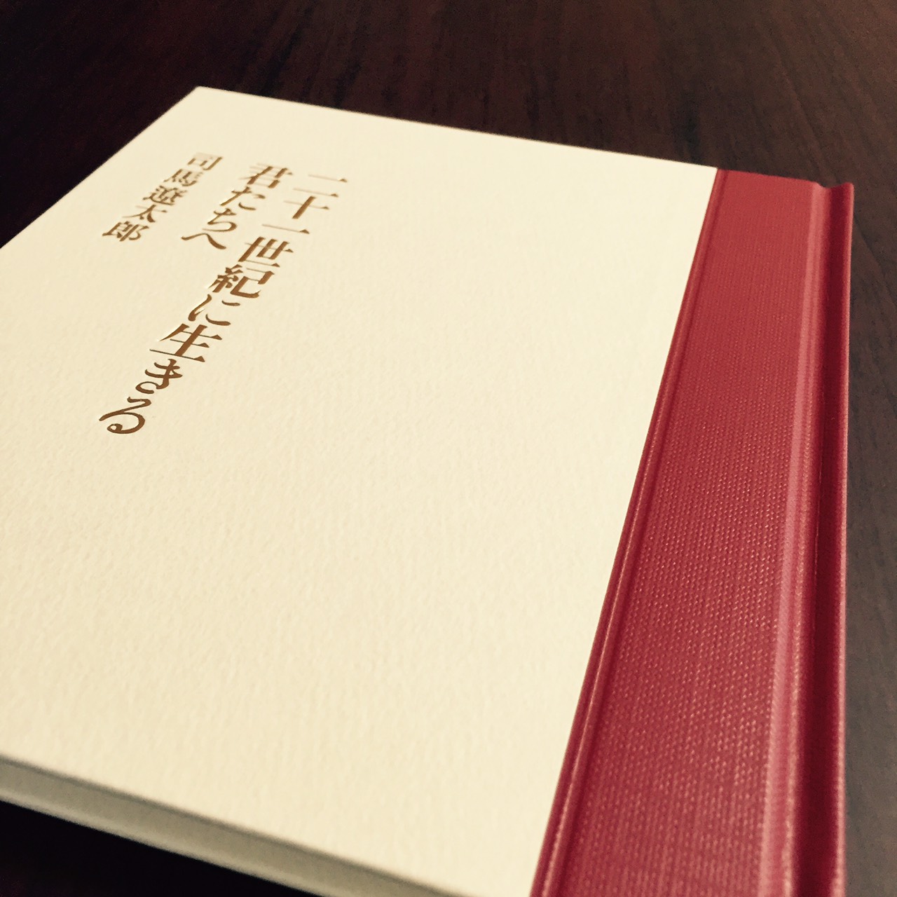21世紀に生きる君たちへ』。司馬遼太郎の遺した希望と期待。 | コメディア
