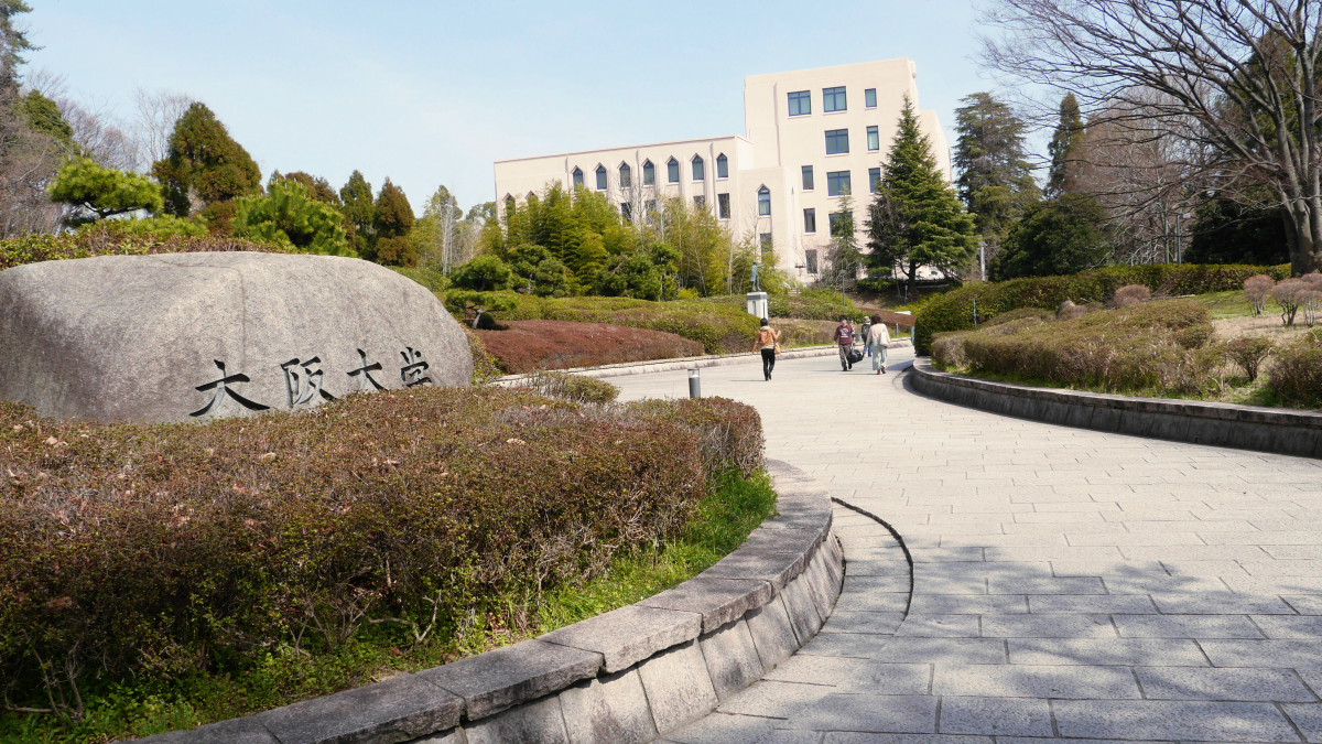 大阪大学 | お役立ち情報 | Friendly Bridge 日本留学支援センター