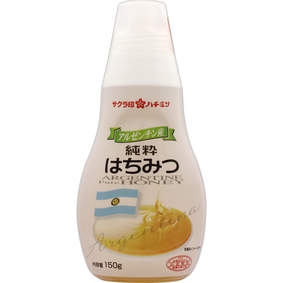 ※サクラ印 アルゼンチン産純粋はちみつ 150g