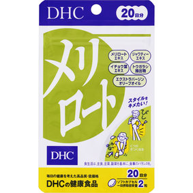 ※メリロート 18.2g(455mg×40粒)
