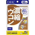 濃縮ウコン 55.8g(465mg×120粒)