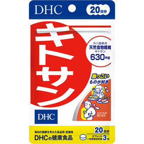 ※キトサン 15.9g(265mg×60粒)