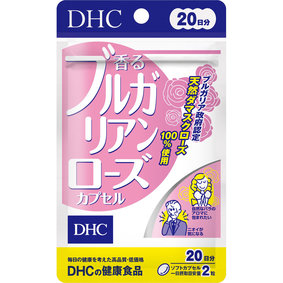 ※香るブルガリアンローズカプセル 13.2g(330mg×40粒)