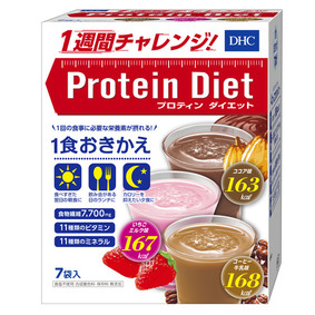 ※DHCプロティンダイエット 350g(50g×7袋)