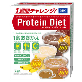 ※DHCプロティンダイエットII 350g(50g×7袋)