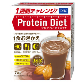 DHCプロティンダイエット(ココア味) 350g(50g×7袋)