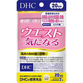 ※ウエスト気になる 12g(40粒)