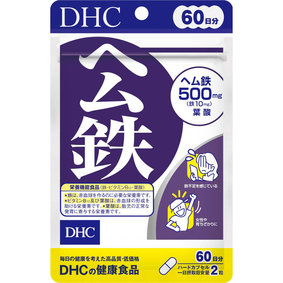 ※ヘム鉄 41.6g(347mg×120粒)