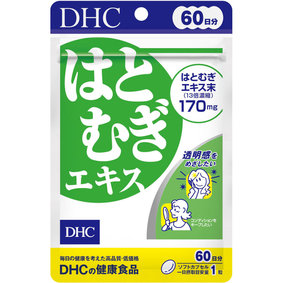 ※はとむぎエキス 33.3g(555mg×60粒)