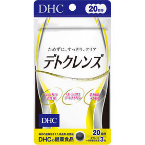 ※デトクレンズ 27.0g(450mg×60粒)