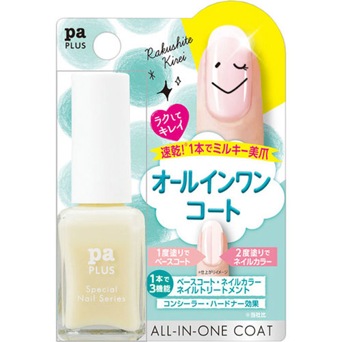 ｐａ プラスオールインワンコート 9mlの商品情報 ココカラクラブ ドラッグストアのココカラファイン