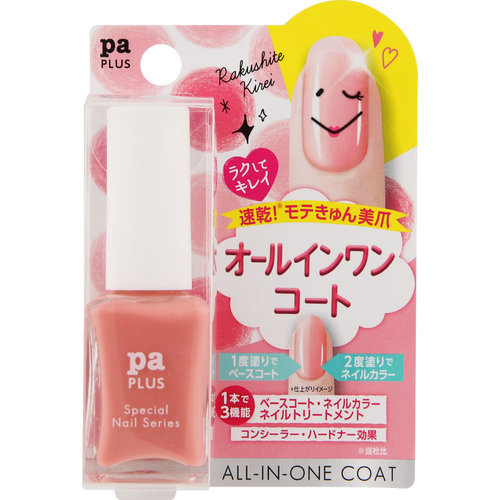 ｐａ プラスオールインワンコート 9mlの商品情報 ココカラクラブ ドラッグストアのココカラファイン