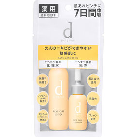 dプログラム アクネケア セット N 1セット