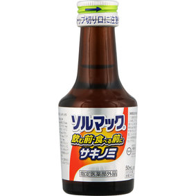 ソルマック5 50mL