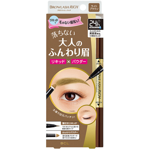 ブロウラッシュ リッチ ビューティリフト ｗアイブロウ リキッド パウダー ライトブラウン 1本の商品情報 ココカラクラブ ドラッグストアのココカラファイン