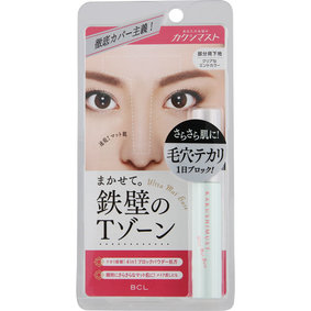 カクシマスト ウルトラマットベース G クリアなミントカラー 6g