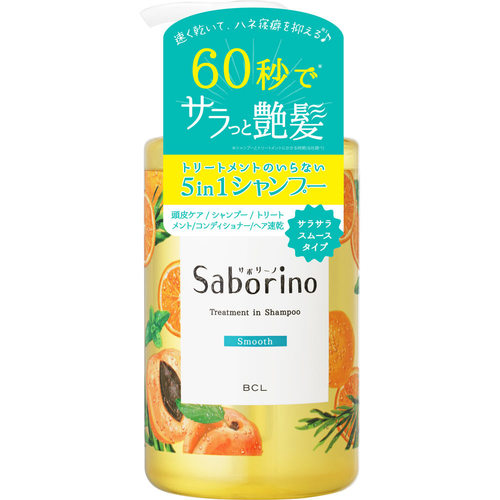 サボリーノ 髪と地肌を手早クレンズ トリートメントシャンプー スムース 460mlの商品情報 ココカラクラブ ドラッグストアのココカラファイン
