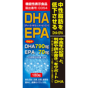 DHA・EPA 450mg×180粒