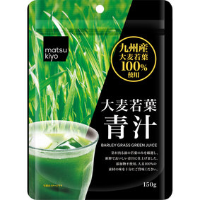 ※matsukiyo 九州産100%大麦若葉青汁 150g