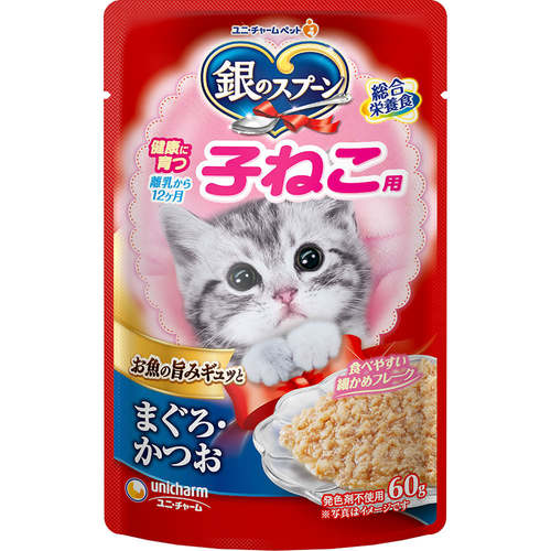 銀のスプーン パウチ 健康に育つ子ねこ用 まぐろ かつお 60gの商品情報 ココカラクラブ ドラッグストアのココカラファイン