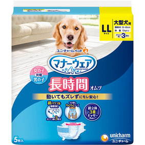 マナーウェア 高齢犬用 紙オムツ LL 5枚