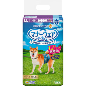 マナーウェア 男の子用LL 32枚