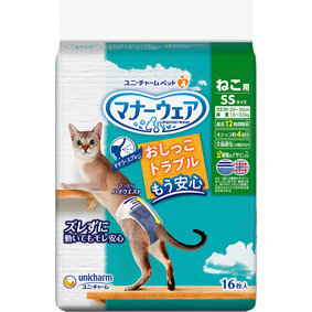 マナーウェアねこ用SSサイズ 16枚