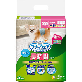 マナーウェア 高齢犬用 男の子用おしっこオムツ SSS 48枚