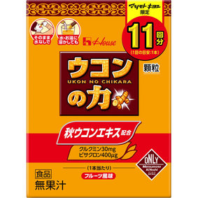※MK ウコンの力顆粒 12.1g(1.1g×11本)