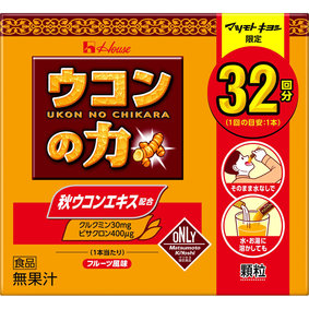 ※MK ウコンの力顆粒 35.2g(1.1g×32本)