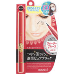 アイライナーリキッド」の商品一覧|【ココカラクラブ】ドラッグストア