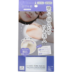 白ワキ姫 ナイトパック 30g
