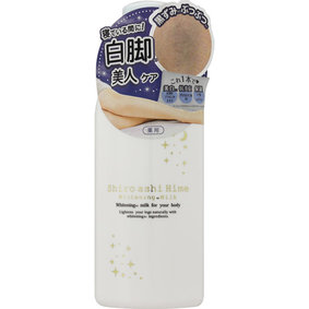 himecoto 白アシ姫ホワイトニングミルク 120mL