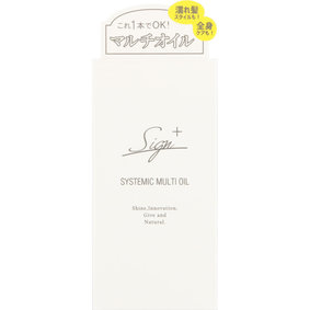 サインシステミックオイル 120mL
