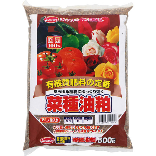 菜種油粕 500gの商品情報 ココカラクラブ ドラッグストアのココカラファイン