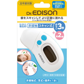 さっと測れる2Way体温計 1台